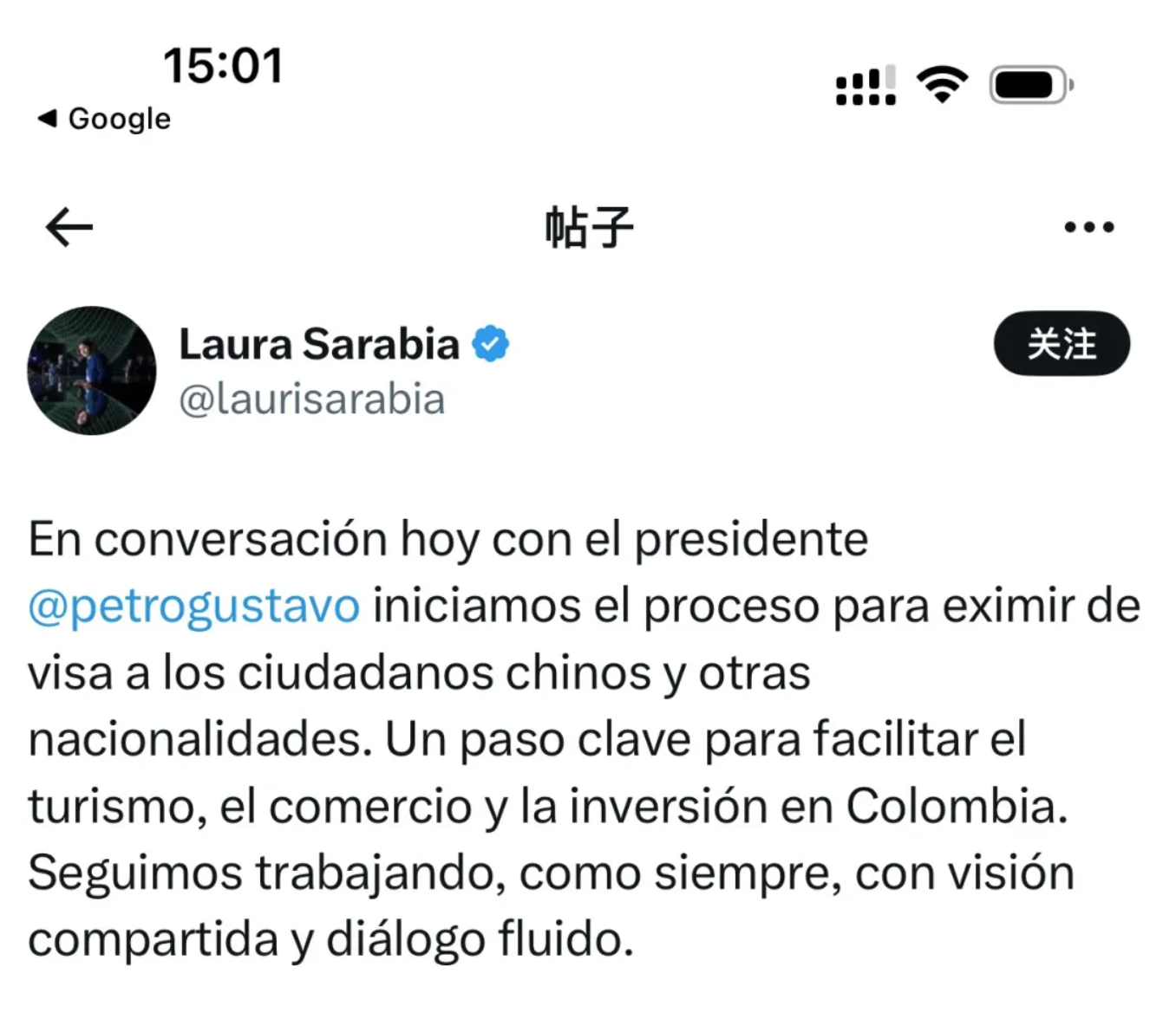 炐ȁ⺞
